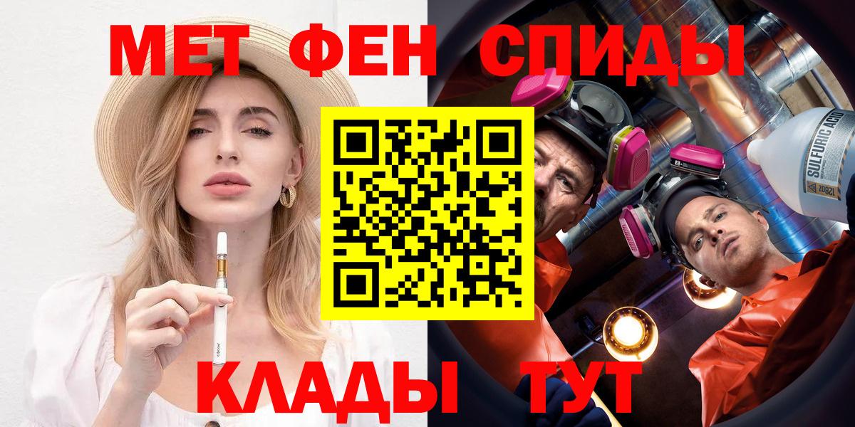 Каменск-Уральский  АМФ 98%  Вход с VPN 