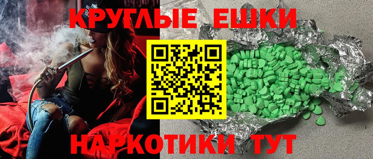 ЭКСТАЗИ VHQ  магазин    Каменск-Уральский  гидра сайт  Вход с VPN 