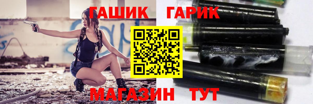ГАШИШ AMNESIA HAZE  Вход с VPN  как найти наркотики  ГАШИШ гарик  Каменск-Уральский 