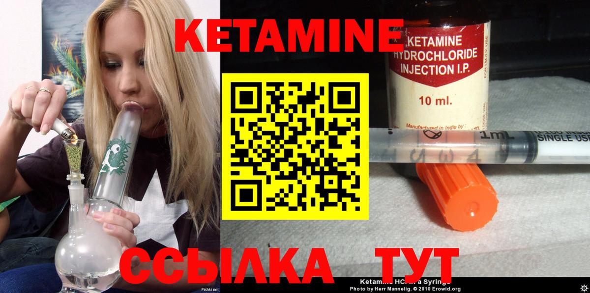 Каменск-Уральский  Кетамин VHQ  blacksprut как войти  Вход с VPN 