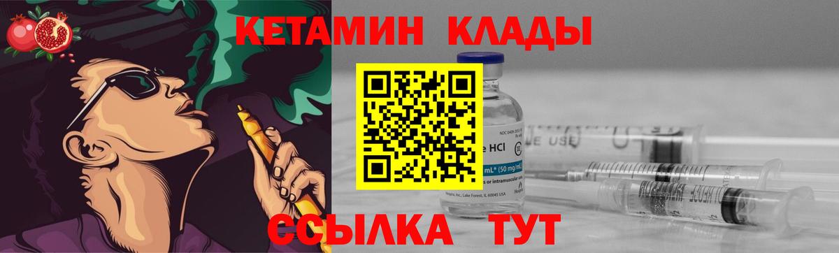 Каменск-Уральский  ГАШИШ  A PVP СОЛЬ кристаллы  МДМА  Cocaine  Вход с VPN  Мефедрон  