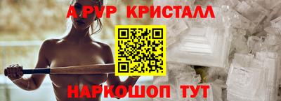 spice Лесосибирск