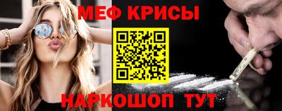 spice Лесосибирск