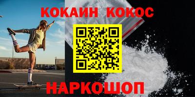 кристаллы Ликино-Дулёво
