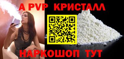 spice Лесосибирск