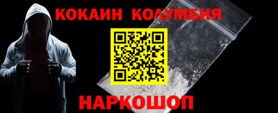 spice Лесосибирск