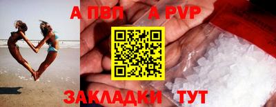 кристаллы Ликино-Дулёво
