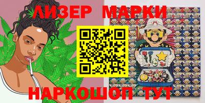 spice Лесосибирск