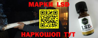 spice Лесосибирск