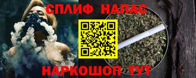 spice Лесосибирск