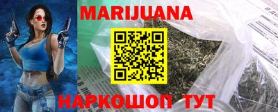 гидропоника Ливны