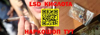гидропоника Ливны