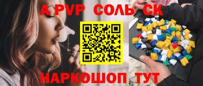 кристаллы Ликино-Дулёво