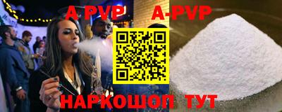 кристаллы Ликино-Дулёво