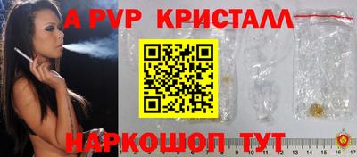 гидропоника Ливны