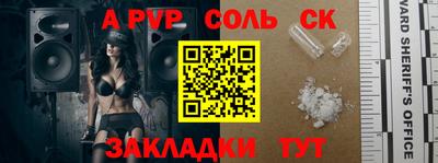 spice Лесосибирск