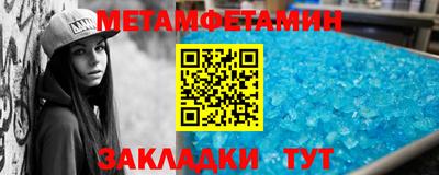 кристаллы Ликино-Дулёво