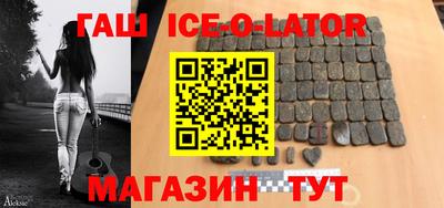spice Лесосибирск