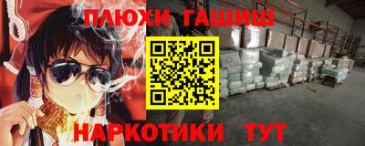 гидропоника Ливны