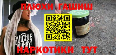 гидропоника Ливны