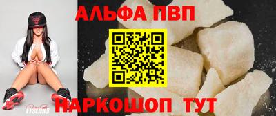 spice Лесосибирск