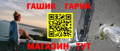 гидропоника Ливны