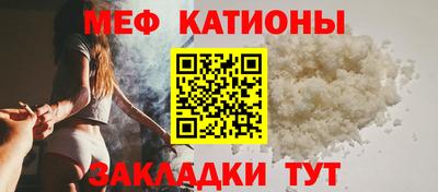 spice Лесосибирск