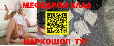 spice Лесосибирск