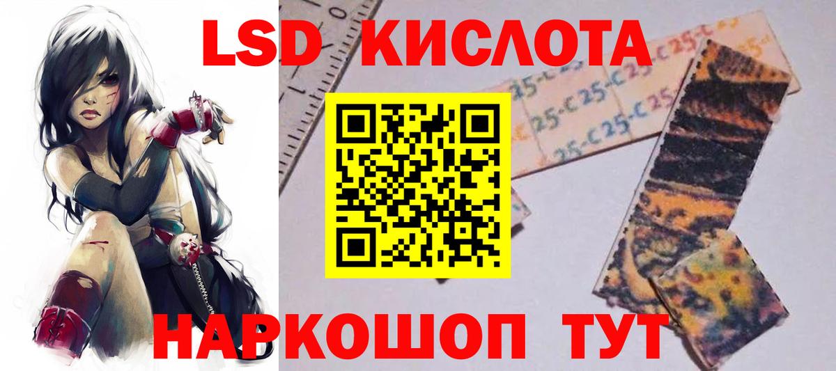LSD-25 экстази ecstasy  ЛСД экстази кислота  Вход с VPN  Каменск-Уральский 