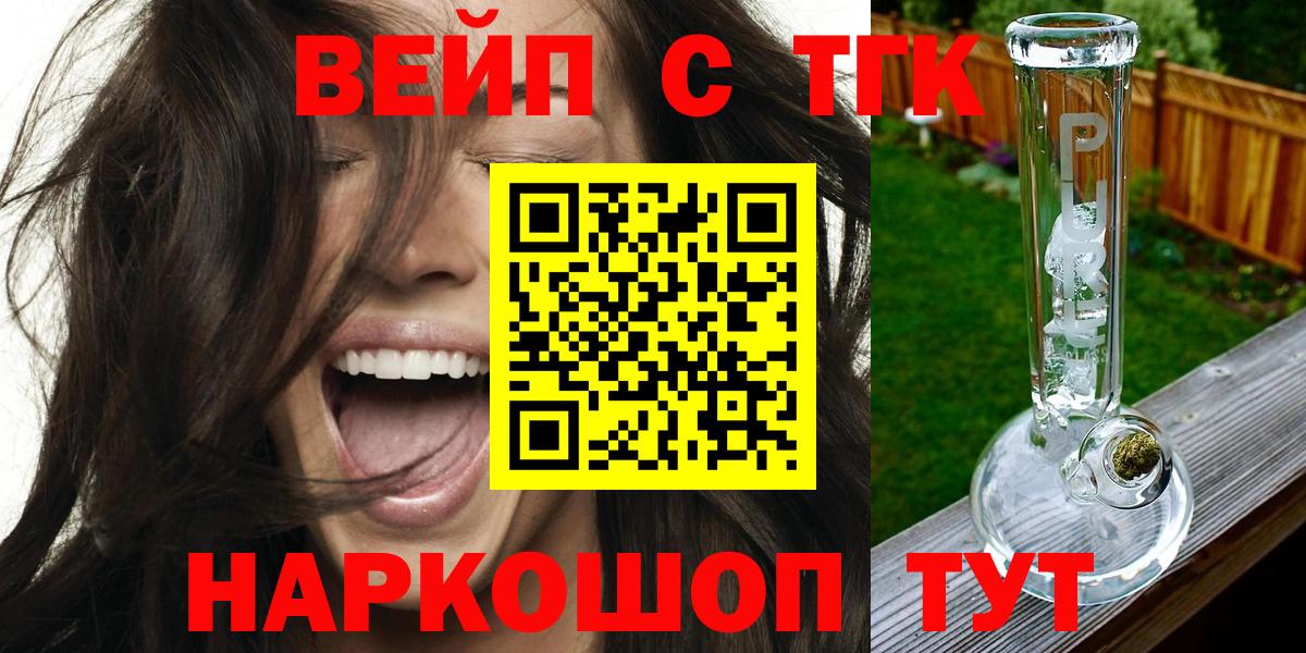Дистиллят ТГК гашишное масло  Вход с VPN  Каменск-Уральский 
