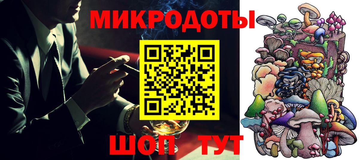 Псилоцибиновые грибы Magic Shrooms  Вход с VPN  купить наркоту  Псилоцибиновые грибы Psilocybine cubensis  Каменск-Уральский 