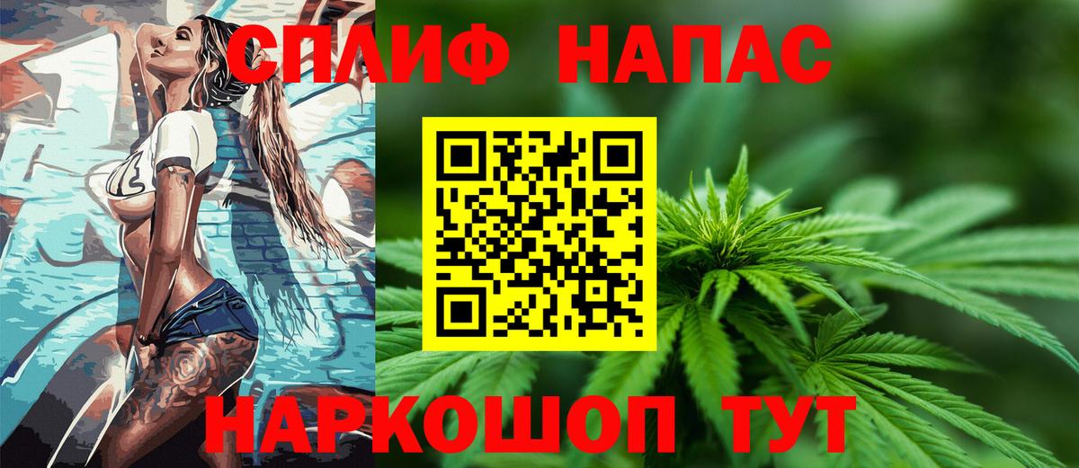 Конопля индика  Конопля LSD WEED  Вход с VPN  Каменск-Уральский  Шишки марихуана план  Конопля LSD WEED 