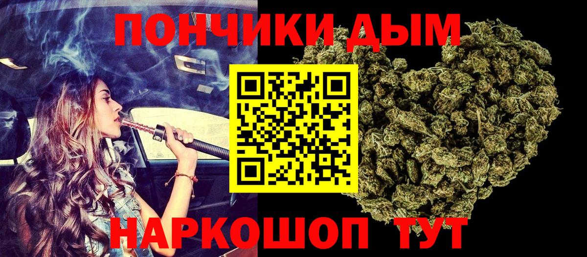 МАРИХУАНА конопля Каменск-Уральский